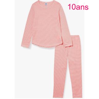 プチバトー(PETIT BATEAU)のプチバトー　新品タグ付き　長袖　ミラレ　パジャマ　10ans/140cm(パジャマ)