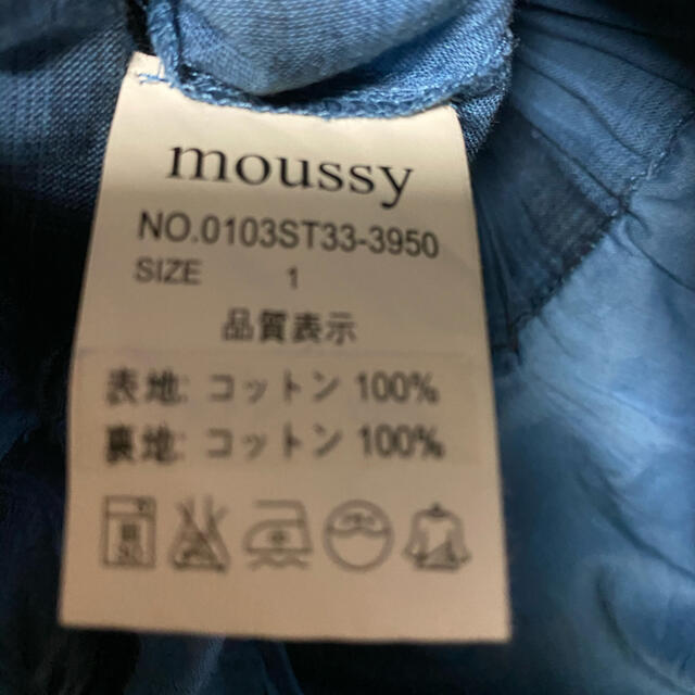 moussy(マウジー)の最終価格！moussy チェックオールインワン レディースのパンツ(オールインワン)の商品写真