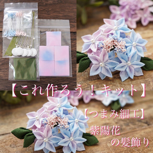 ポンタママ様 専用ページ❗️つまみ細工 雛飾り 【公式】のネット通販