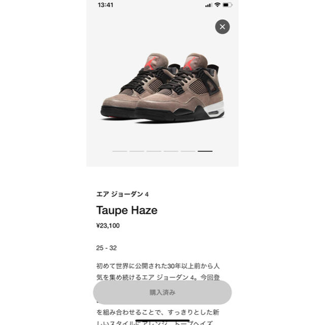 激安大特価 NIKE - NIKE ジョーダン4 レトロ トープヘイズの通販 by ふんわり's shop|ナイキならラクマ 定番日本製