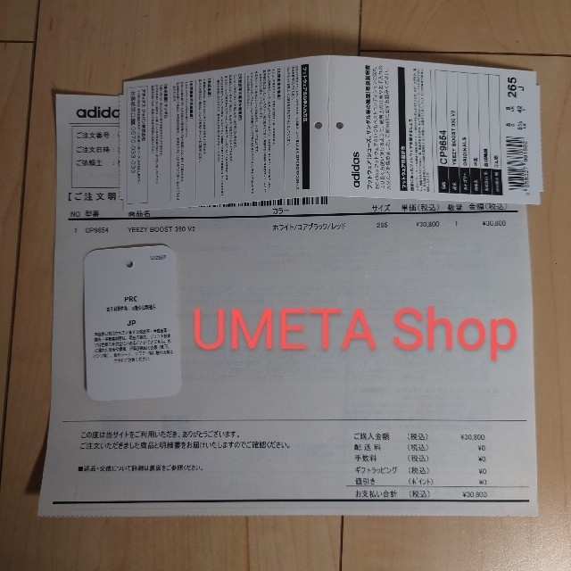adidas - YEEZY BOOST 350 V2 CP9654 の通販 by UMETA's shop｜アディダスならラクマ 大人気通販