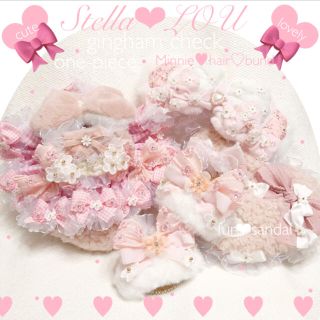 ステラルー(ステラ・ルー)の♡ くんくん様 専用出品 ♡(ぬいぐるみ)