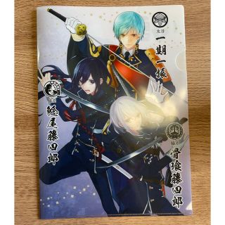 刀剣乱舞　クリアファイル(クリアファイル)