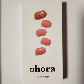 ohora semicured gel(ネイル用品)