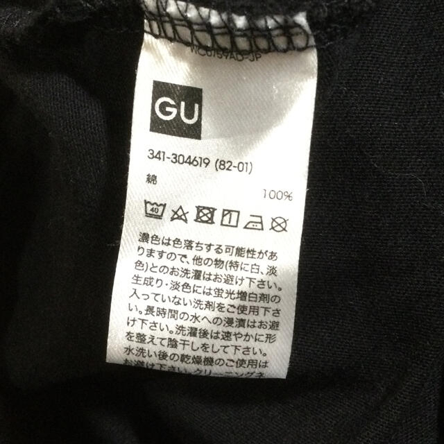 GU(ジーユー)のRUN DMC★ミュージシャンＴシャツ★アーティストプリント★サイズＭ メンズのトップス(Tシャツ/カットソー(半袖/袖なし))の商品写真