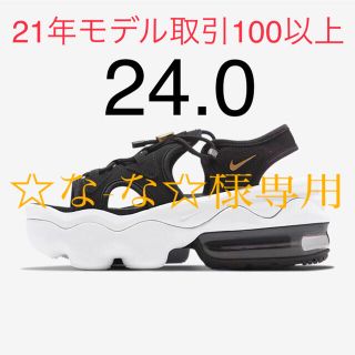 ナイキ(NIKE)のナイキ エアマックス ココ WMNS AIR MAX KOKO 24.0cm  (サンダル)