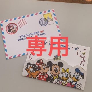 ディズニー(Disney)のディズニーメッセージカード　レトロ(カード/レター/ラッピング)