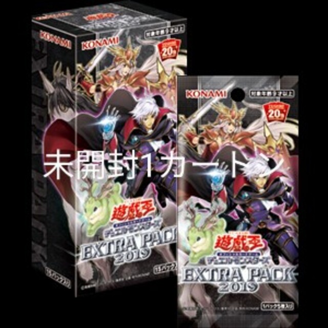 遊戯王 EXTRA PACK 2019 未開封1カートン