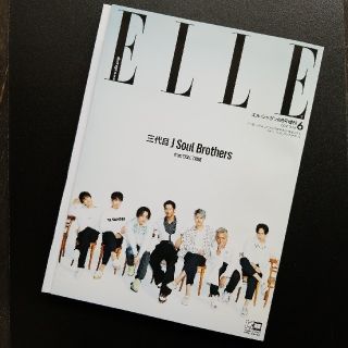 サンダイメジェイソウルブラザーズ(三代目 J Soul Brothers)の本日 出品終了！三代目J Soul Brothers全員カット版(音楽/芸能)