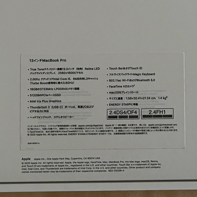 macbookpro2020 スペースグレー　上位モデル