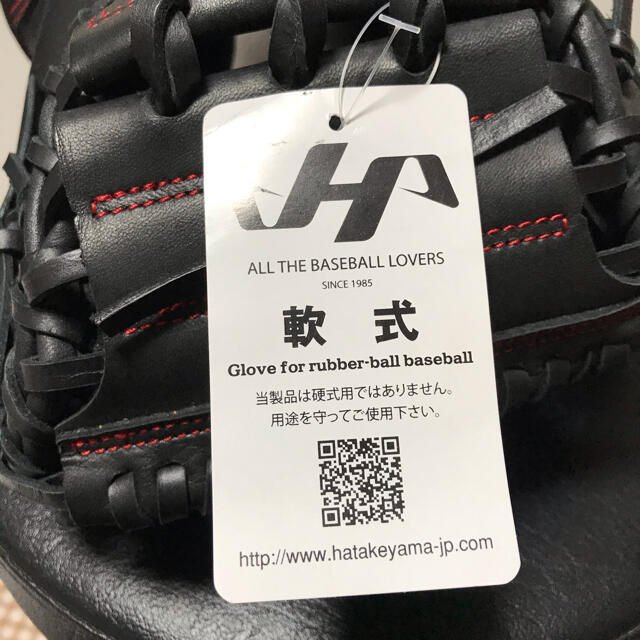 HATAKEYAMA(ハタケヤマ)のハタケヤマ　軟式用キャッチャーミット TH-288BA ブラック 右投げ用 スポーツ/アウトドアの野球(グローブ)の商品写真