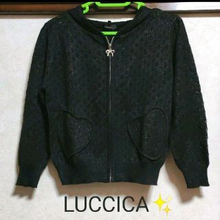 ルチカ(Luccica)の美品✨❗LUCCICA✨ニット パーカー ルチカ(パーカー)