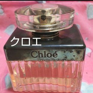 クロエ(Chloe)のクロエ オードパルファム 50ml Parfums Chloe(香水(女性用))