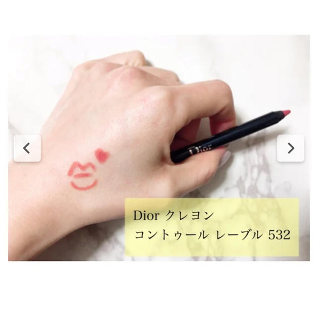 Dior(ディオール)のdior リップライナー532 コスメ/美容のベースメイク/化粧品(リップライナー)の商品写真