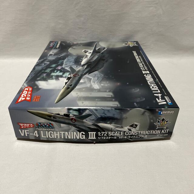 WAVE(ウェーブ)のウェーブ　1/72プラモデル　超時空要塞マクロス VF-4 ライトニングⅢ エンタメ/ホビーのおもちゃ/ぬいぐるみ(模型/プラモデル)の商品写真