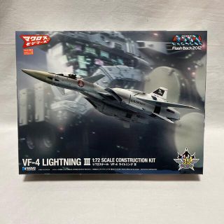 ウェーブ(WAVE)のウェーブ　1/72プラモデル　超時空要塞マクロス VF-4 ライトニングⅢ(模型/プラモデル)