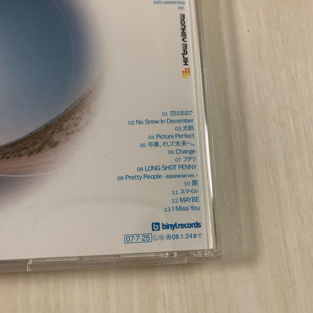 MONKEY MAJIK 空はまるで エンタメ/ホビーのCD(ポップス/ロック(邦楽))の商品写真