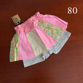 ラグマート(RAG MART)の⭐️未使用品　ラグマート　スカッツ　パンツ　女の子　80サイズ(パンツ)