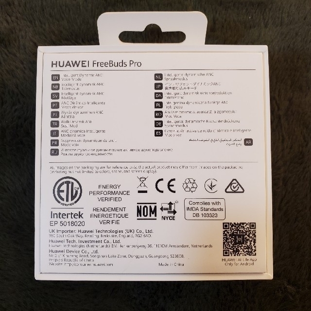 HUAWEI(ファーウェイ)のHUAWEI freebuds pro ワイヤレスイヤホン スマホ/家電/カメラのオーディオ機器(ヘッドフォン/イヤフォン)の商品写真