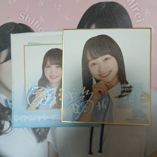 ケヤキザカフォーティーシックス(欅坂46(けやき坂46))の日向坂46 影山優佳ローソンサイン入りミニ色紙(女性アイドル)