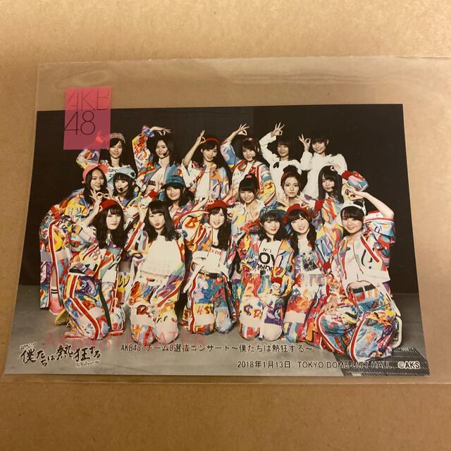 AKB48(エーケービーフォーティーエイト)のAKB48 チーム8 選抜コンサート TDC 生写真 2018.1.13 エンタメ/ホビーのタレントグッズ(アイドルグッズ)の商品写真