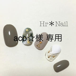 aco☆様 専用 コスメ/美容のネイル(つけ爪/ネイルチップ)の商品写真