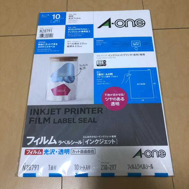 まとめ買い ラベルシール エーワン 屋外ラベル IJ UVカット保護カバー付 光沢透明 A4 31023 10枚入 ノーカット 耐水 耐光 30個セット - 5