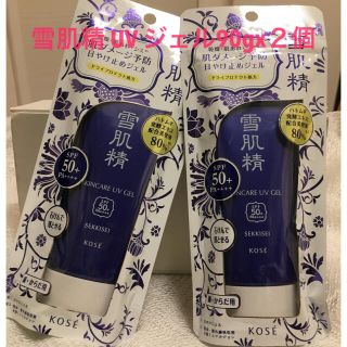 セッキセイ(雪肌精)の雪肌精 スキンケア UV ジェル90g SPF50+(２個セット)(日焼け止め/サンオイル)