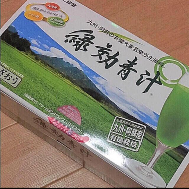 アサヒ緑健　青汁