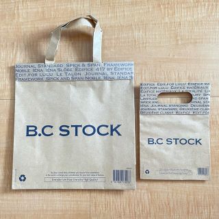 スピックアンドスパン(Spick & Span)のB.C STOCK ベーセーストック ショップ袋 ショッパー 2個セット(ショップ袋)