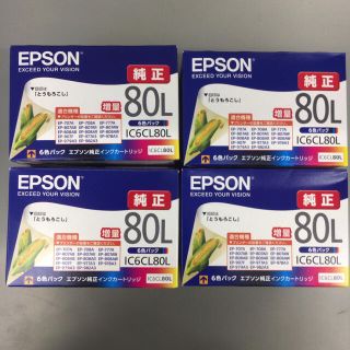 エプソン(EPSON)の☆新品☆エプソン  純正インクカートリッジ IC6CL80L 4箱(PC周辺機器)