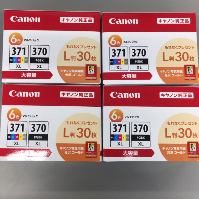 PC/タブレット☆新品☆Canon BCI-371XL+370XL/6MPV  4箱