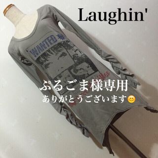 Laughin ロングカットソー &NATURAL BEAUTY ワンピース(ひざ丈ワンピース)