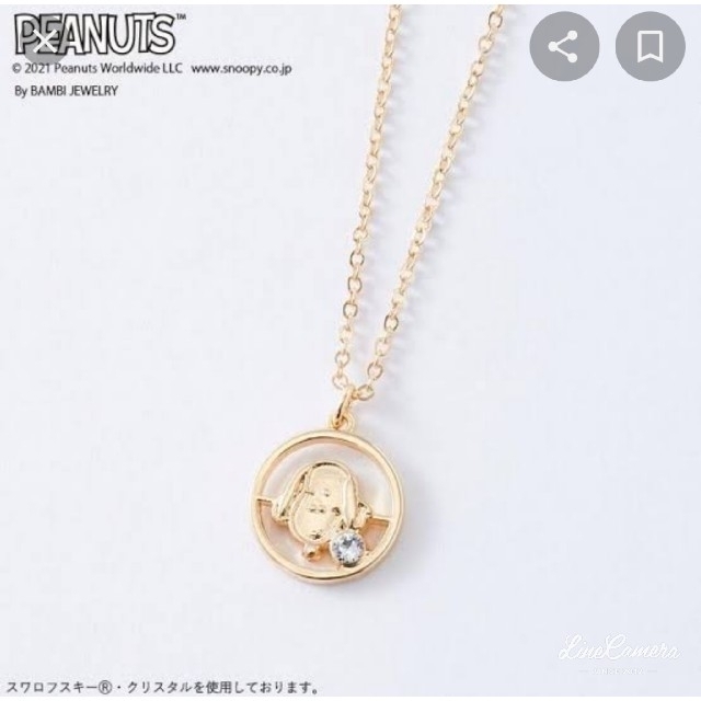 しまむら しまむら スヌーピー ネックレス スワロフスキー 新品の通販 By E Mirus Shop シマムラならラクマ しまむら しまむら スヌーピー ネックレス スワロフスキー 新品の通販 By E Mirus Shop シマムラならラクマ