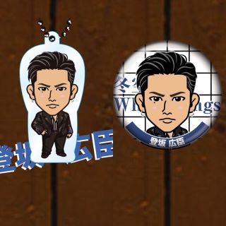 サンダイメジェイソウルブラザーズ(三代目 J Soul Brothers)の登坂広臣 クリアチャーム 缶バッジ(ミュージシャン)