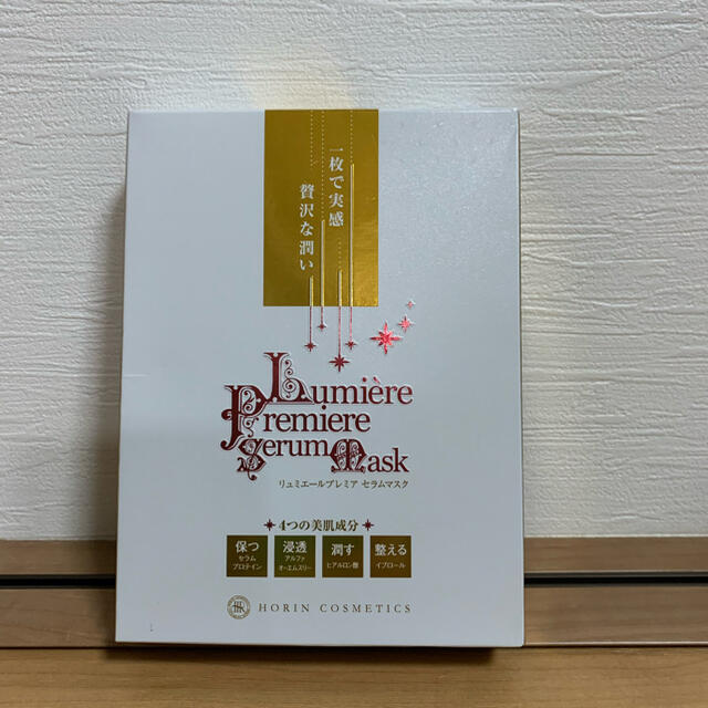 豊凜　リュミエールプレミア　セラムマスク　5枚入り（１シート化粧水　20mL）スキンケア/基礎化粧品