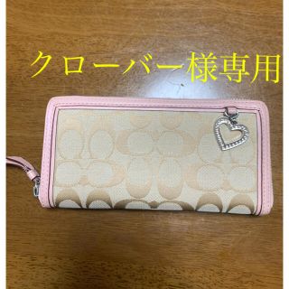 コーチ(COACH)のcoach長財布(財布)