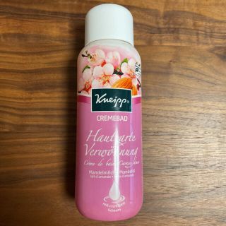 【日本未入荷】Kneipp クナイプ 入浴剤オイクリームバス アロマバブルバス(入浴剤/バスソルト)