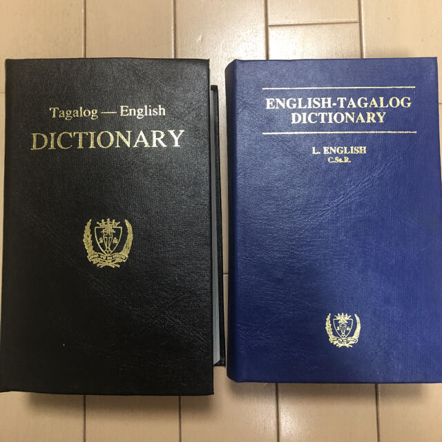 タガログ-英語、英語-タガログ辞書　2冊セット