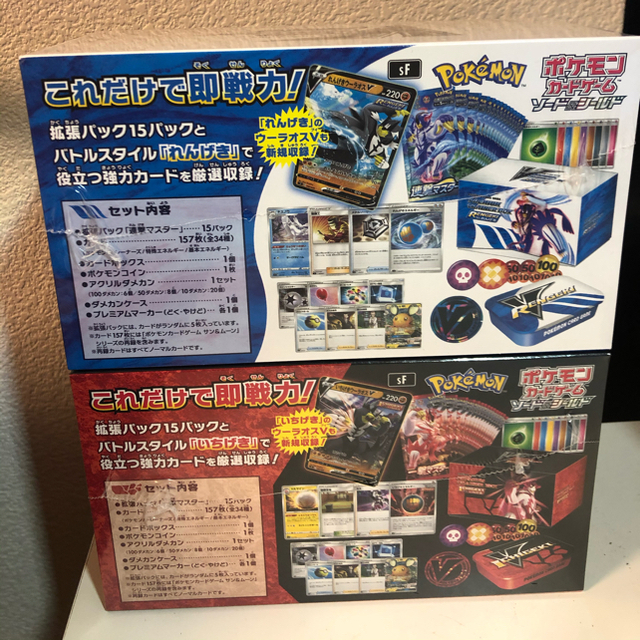 送料込 ポケモンカードゲーム 一撃 連撃プレミアムトレーナーボックスセット 21公式店舗 送料込 ポケモンカードゲーム 一撃 連撃プレミアムトレーナーボックスセット 21公式店舗