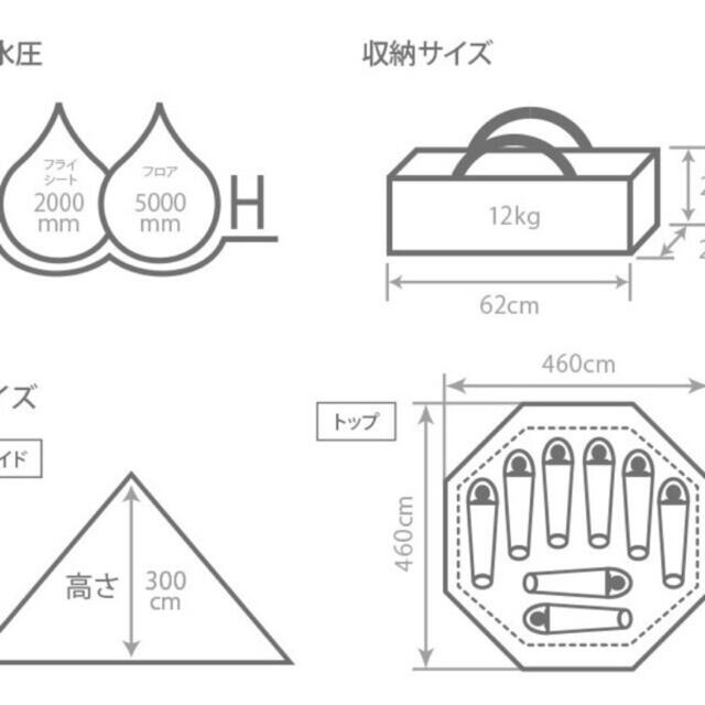 DOPPELGANGER(ドッペルギャンガー)のDOD   ワンポールテントL   8人用   タンT8-200-TN スポーツ/アウトドアのアウトドア(テント/タープ)の商品写真