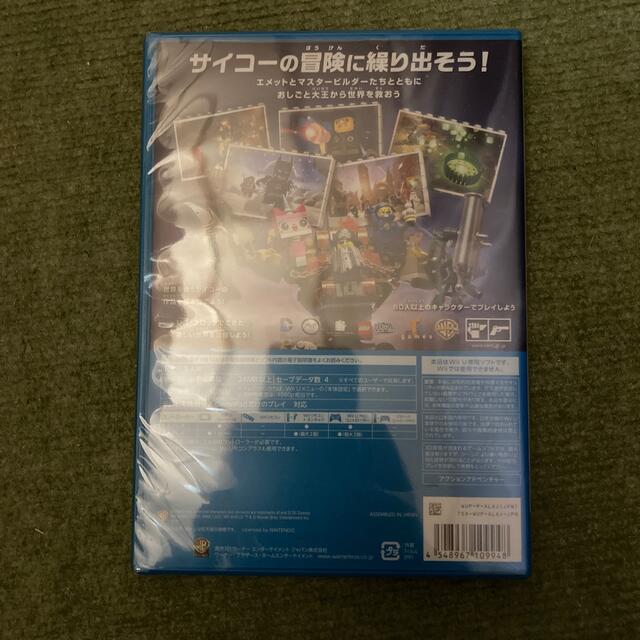 Wii U レゴ ムービー ザ ゲーム Wii Uの通販 By Kan S Shop ウィーユーならラクマ