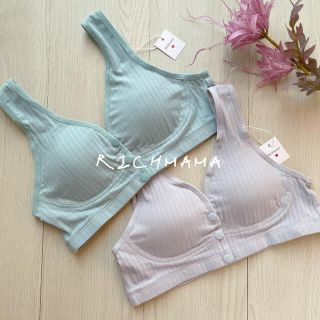 ♡B1013♡ 2枚セット 授乳ブラ マタニティ ノンワイヤー 下着(マタニティ下着)