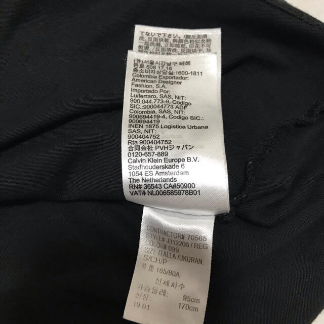Calvin Klein(カルバンクライン)のカルバンクライン ジーンズ Ｔシャツ 黒 刺繍 フロントロゴ ビッグロゴ メンズのトップス(Tシャツ/カットソー(半袖/袖なし))の商品写真