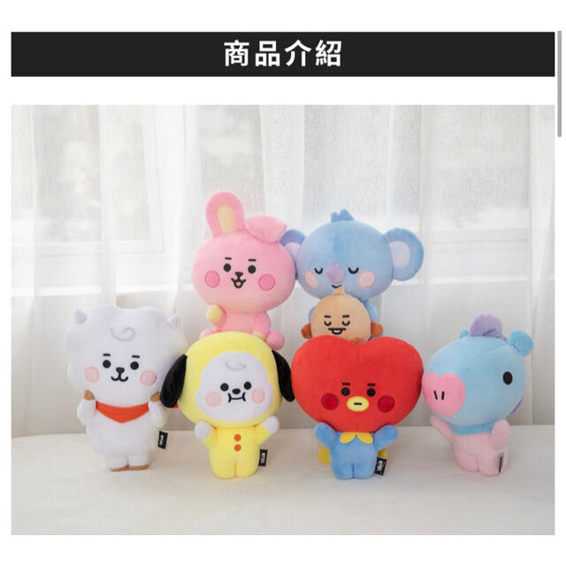 BT21 台湾限定品　ぬいぐるみ🦄MANG