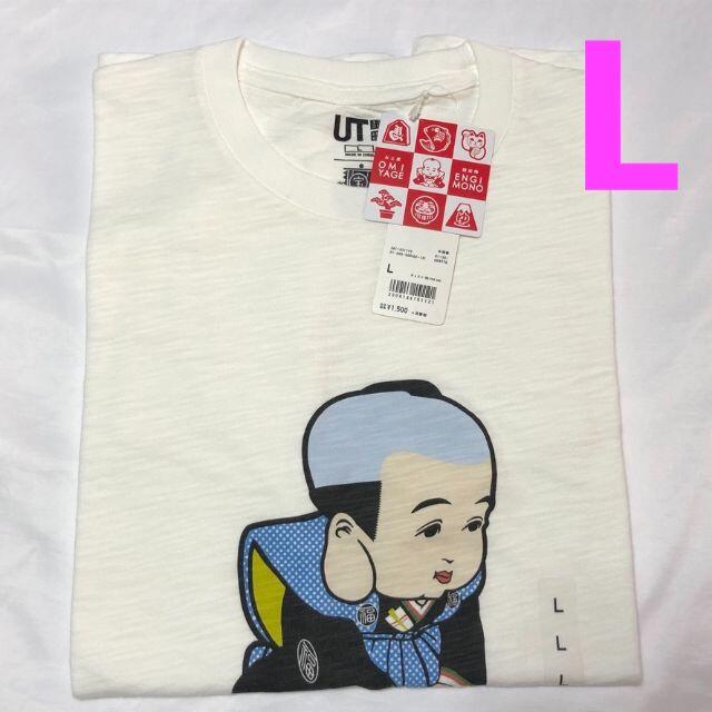 【新品】松村北斗着用　ユニクロ　お土産 縁起物 UT グラフィックTシャツ