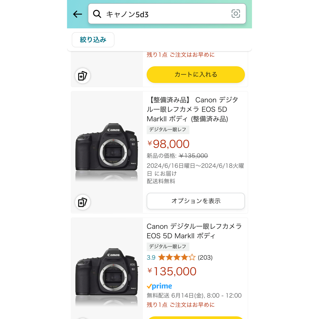 Canon EOS5Dmark3 ガイド本セット