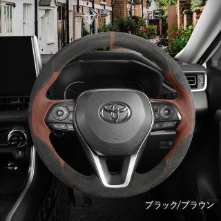 トヨタ　アルカンターラ　ハンドルカバー　ステアリングカバー(車内アクセサリ)