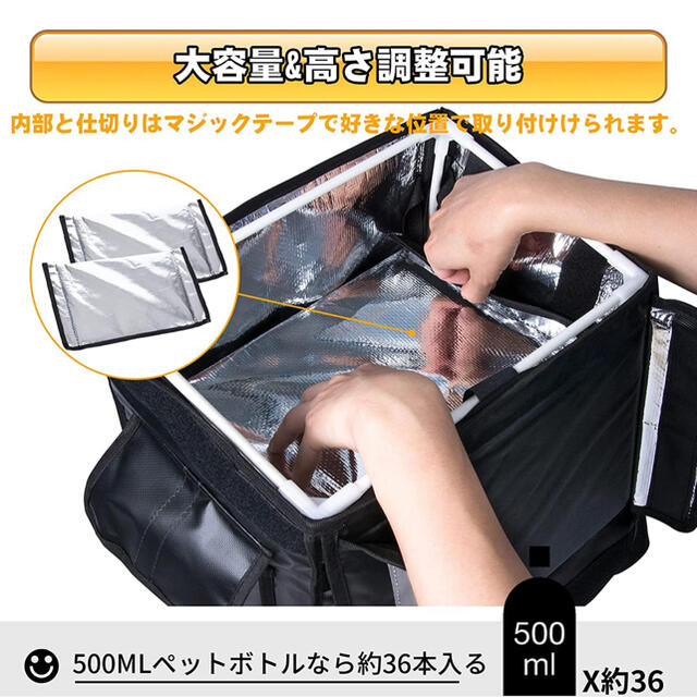 【新品未開封】デリバリーバッグ 35L Fohil 宅配 リュック スポーツ/アウトドアの自転車(バッグ)の商品写真