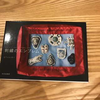 刺繍のエンブレム(趣味/スポーツ/実用)